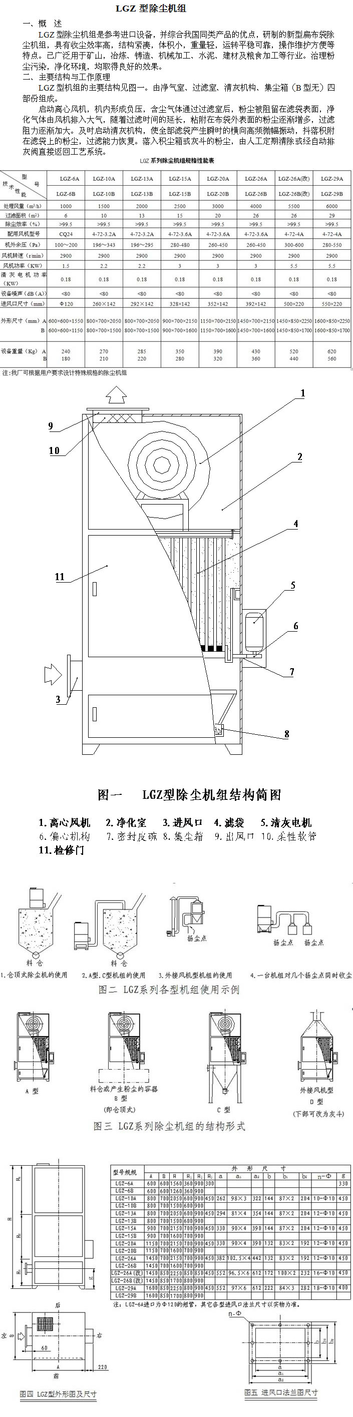 2024新奥资料1688原网